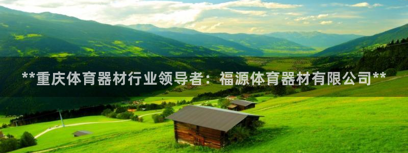 星欧娱乐属于什么档次的网站