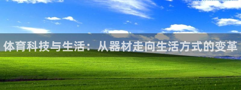 星奥娱乐集团股份有限公司招聘