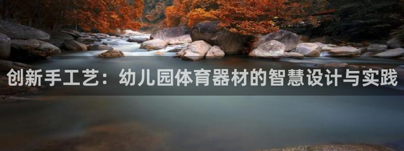 星欧娱乐官网首页下载