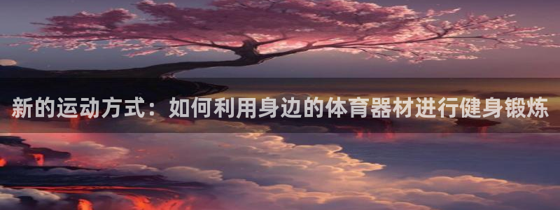 星欧娱乐是什么品牌