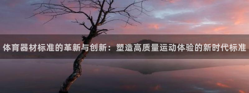 星奥娱乐集团股份有限公司招聘