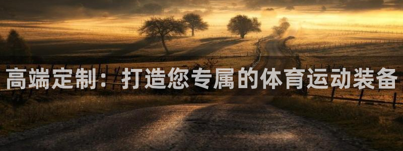 星欧娱乐平台道7O777