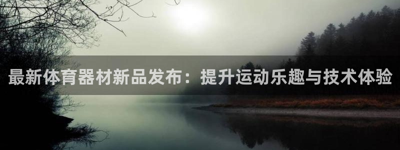 星欧娱乐