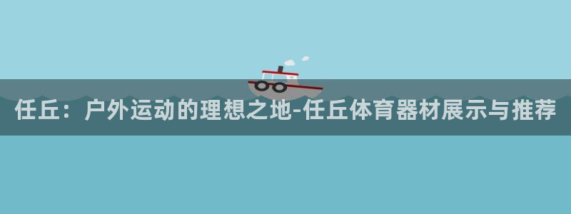 星欧娱乐扣款时间查询方法是什么意思