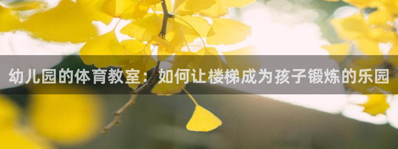星欧娱乐彩票软件下载安装