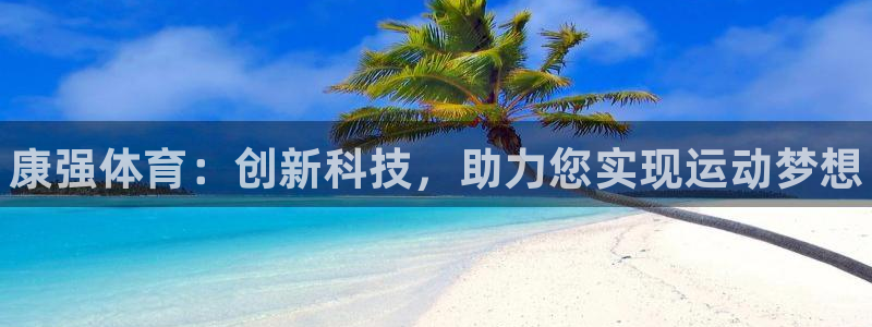 星欧娱乐联售后服务评价