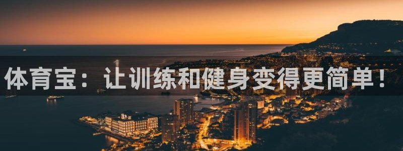 星欧娱乐挂机教程下载