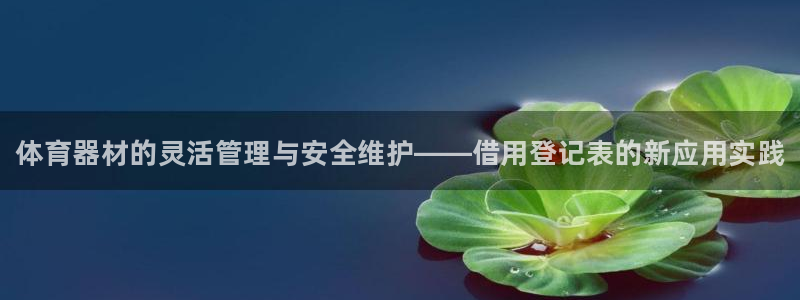 星欧娱乐方7O777