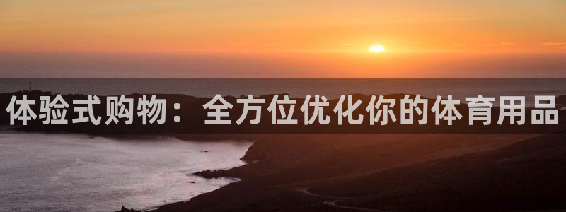 星欧娱乐的创始人背景故事介绍