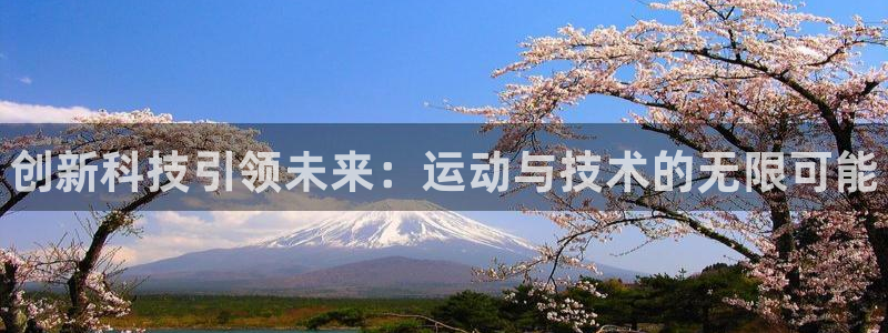 星欧娱乐最建议买的三个产品有哪些内容